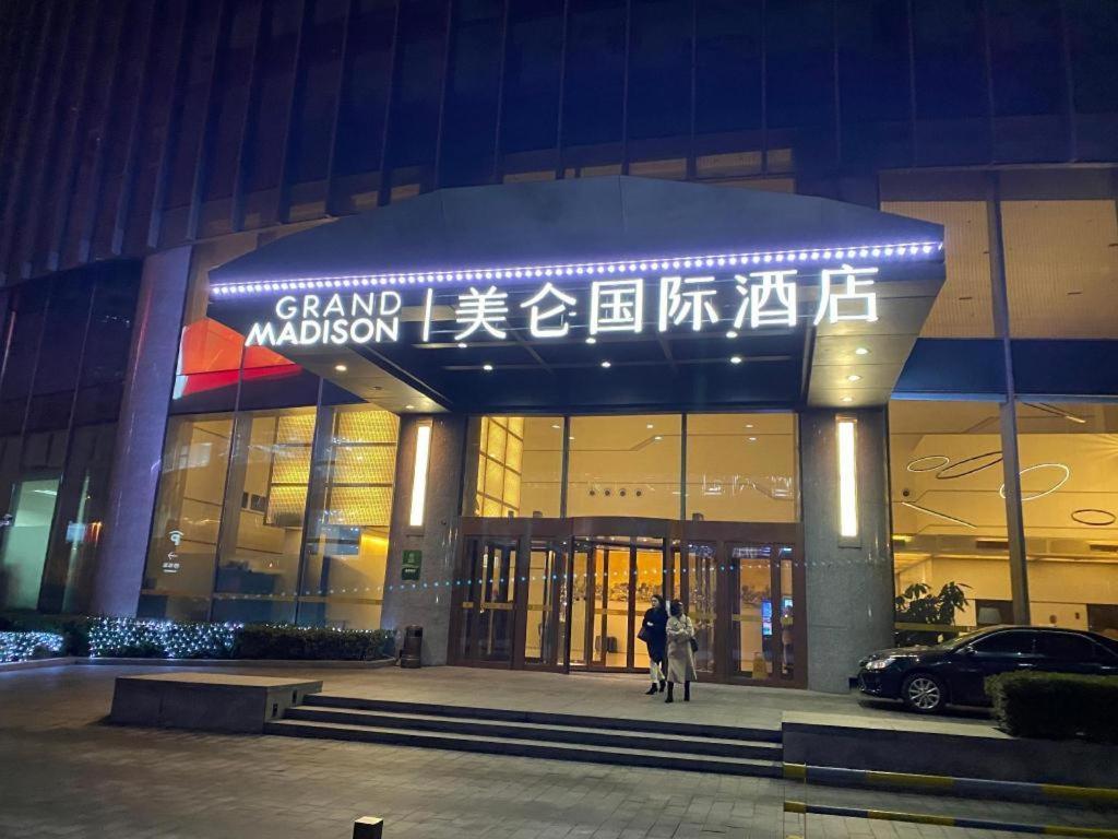 Grand Madison Qingdao Harbour-View Central（Former Qingdao Farglory Hotel） Exteriér fotografie
